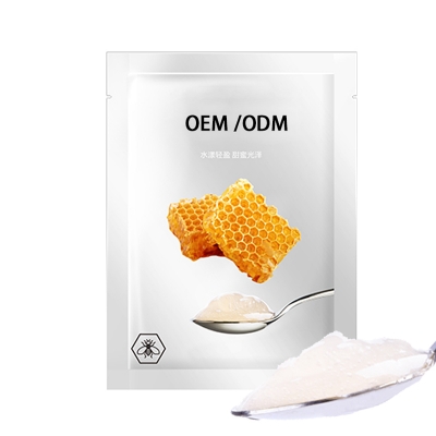 艾芭薇_广州源头OEM加工贴牌 补水保湿面膜OEM