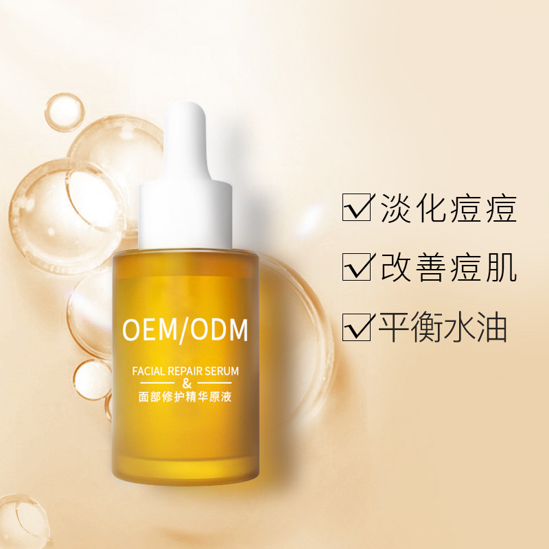 艾芭薇_祛痘精华原液OEM