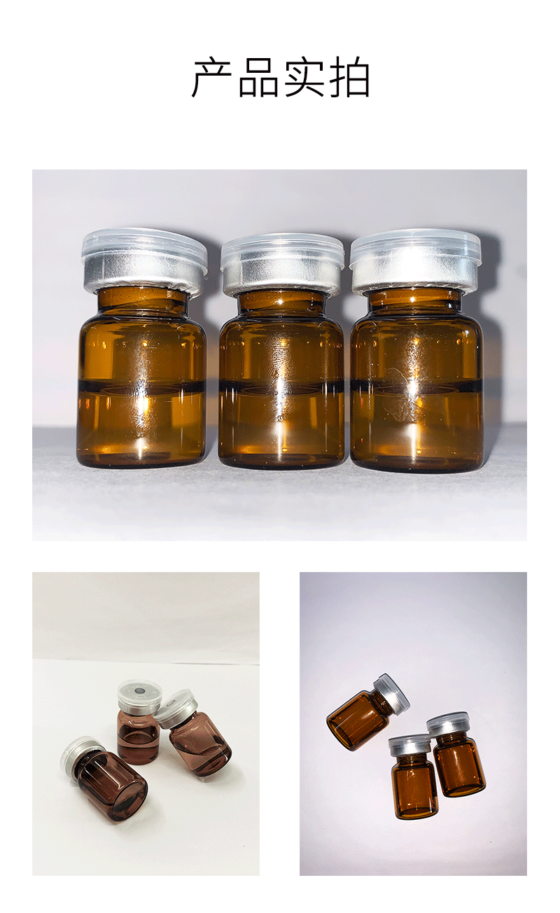 艾芭薇_V提拉 ST嫒美提 OEM定制加工贴牌 面部精雕