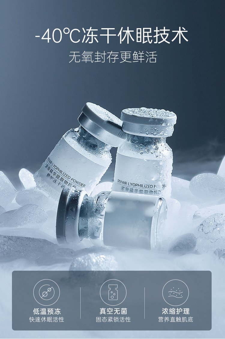 艾芭薇_Ⅲ型胶原蛋白填充