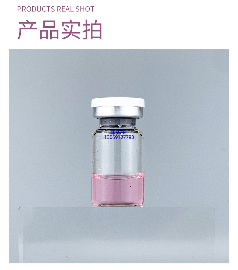艾芭薇_水光补水保湿玻色因紧致原液安瓶提拉抗衰老补水面部水光导入精华液美容院套盒
