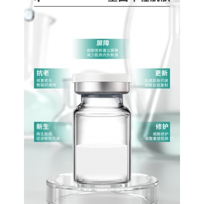 艾芭薇_Ⅲ型胶原蛋白OEM 轻yi美 激活胶原蛋白再生