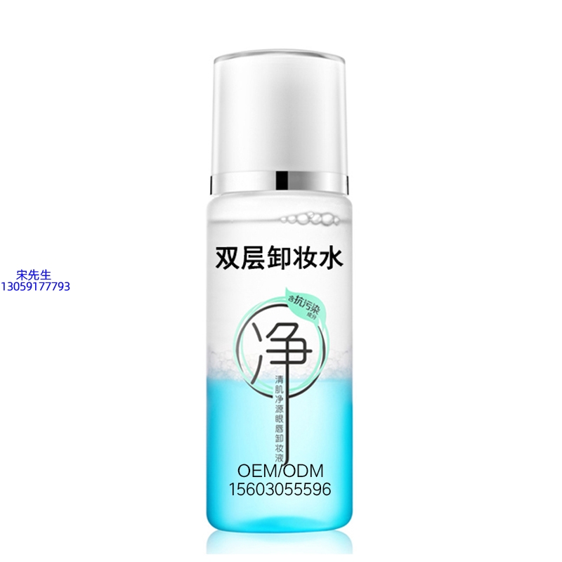 艾芭薇_卸妆水 双层卸妆水 深沉清洁彩妆无残留双层水油卸妆水
