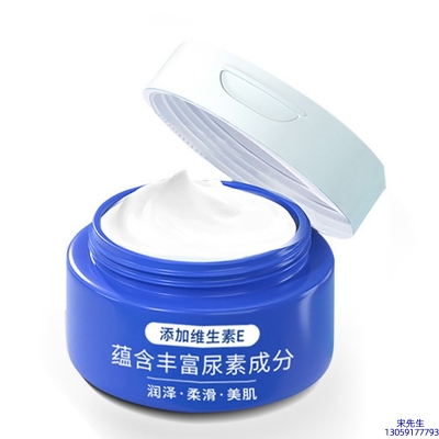 艾芭薇_维E尿素霜 面部身体尿素精华霜 透明质酸维E凡士林尿素霜