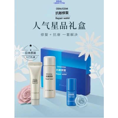 艾芭薇_人参滋养抗衰套装