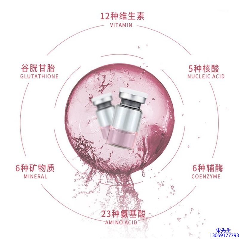 艾芭薇_水光动能素+ 小棕瓶