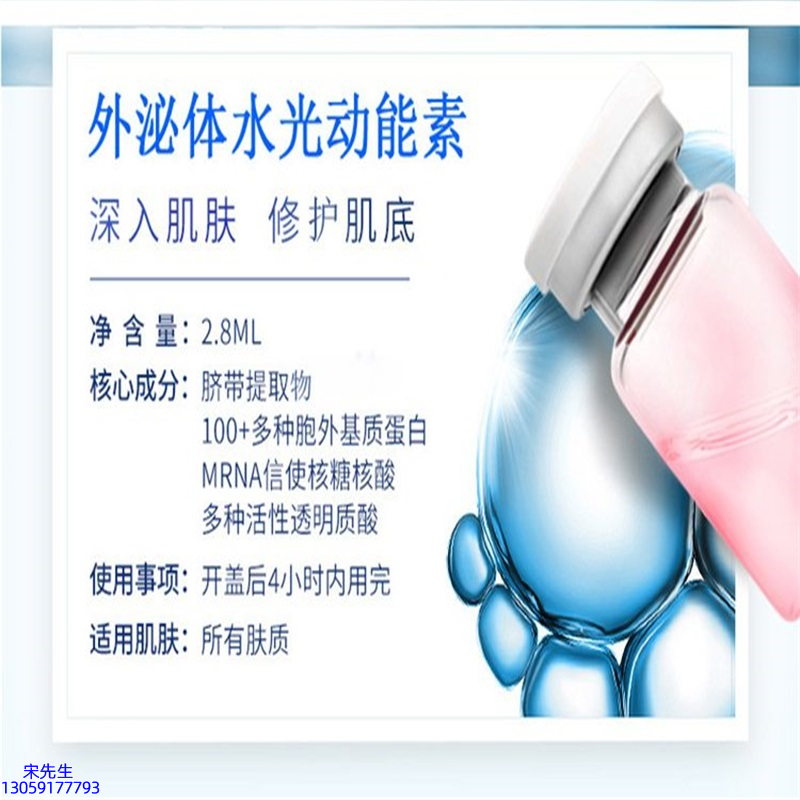 艾芭薇_水光效果怎么样？