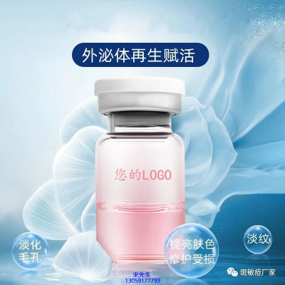 艾芭薇_水光动能素精华原液到底是什么呢?