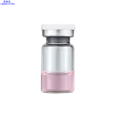 艾芭薇_水光动能素精华原液OEM代加工贴牌