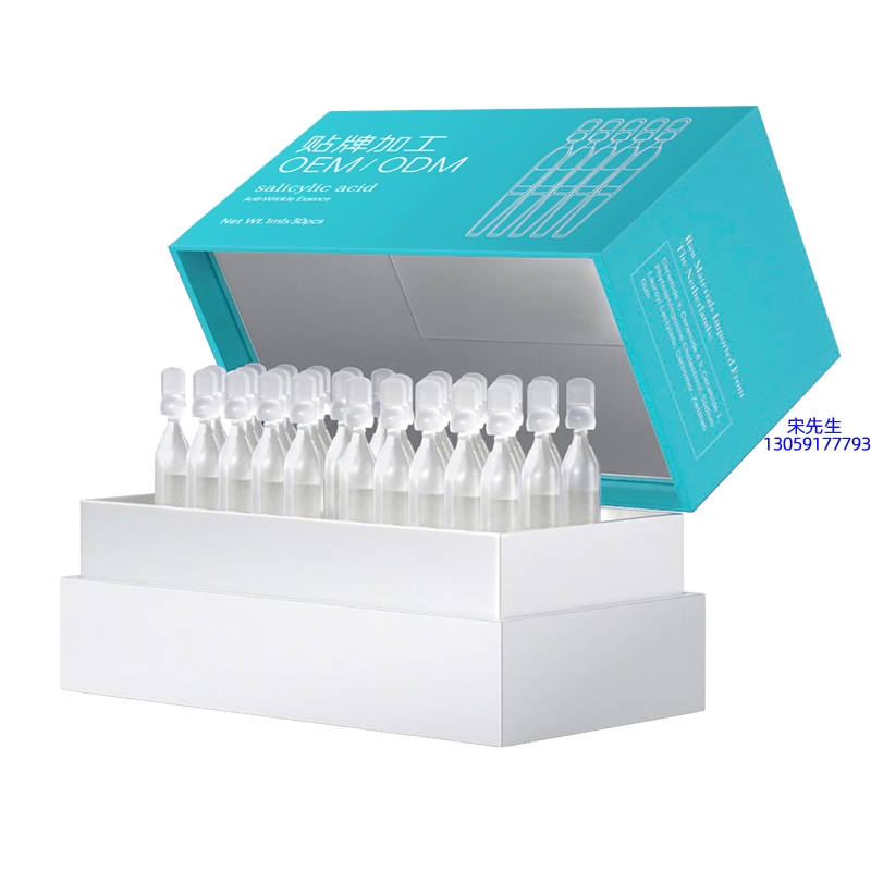 艾芭薇_依克多因舒润次抛精华液（30支）