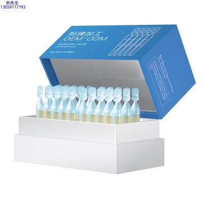 艾芭薇_水杨酸控油焕采次抛精华液